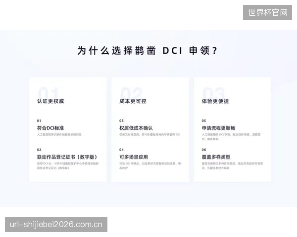 中国的DCI数字版权标准走向世界，面临的最大挑战是技术对接还是海外法律体系的兼容问题？